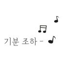 명석카센터 이미지