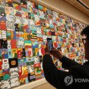 [오전] 서양화 이미지