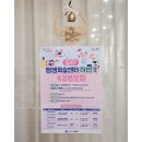 [평생학습센터] 시와 캘리그라피 이미지