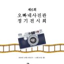 1;2사진관