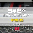 서부점 현대자동차 이미지