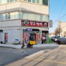 철구짬뽕