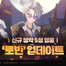 영웅 키즈 클럽 이미지