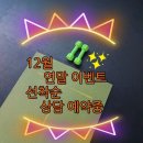 최고점핑 - 광산구 목련로153번길 124 | 최고점핑