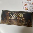 훌랄라치킨홍대1점