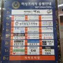 대전 문화동 헬스장 커브스 문화클럽 위치, 가격, 영업정보, 후기
