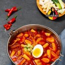 아수라떡볶이 이미지