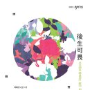 문화공간 아이원 이미지