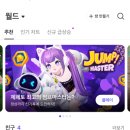 오색카써비스 이미지