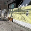 손이가꽈배기 - 강진군 병영성로 96 | 손이가꽈배기