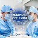 서울탑안과의원 이미지