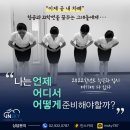인스카이