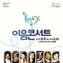 (주)이음디앤디