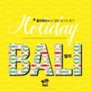 발리 호스텔 이미지