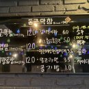 동근막창 이미지