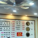 봉평메밀칼국수 이미지