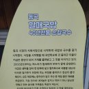 [음식탐방] 동곡 손칼국수 이미지