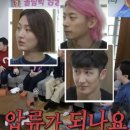 [쇼트트랙]&#34;연금도 압류가 되나요?&#34; 궁상민, 하다하다 &#39;금빛&#39; 국대들 앞에서까지? (&#39;돌싱&#39;)(2022.03.09) 이미지