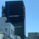 중문관광단지 근처에 위치한 &#39;중문 명가 아로마&#39; 후기