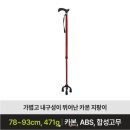 더건강한의료기 쇼핑하우