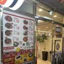 명태어장 내서점 이미지