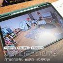 대구기질검사 아이 성향 파악 후 맞춤 양육 코칭 체인지발달아동연구소 후기