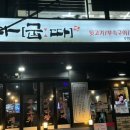 다굽따