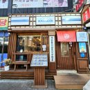 한끼정 구미점 | 구미 원평동 가성비 챙기면서 한끼식사 든든하게 할 수 있는 일식집 복담돈 문화로 본점에 다녀왔어요