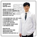 경희정담한의원 이미지