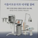 이로운치과 네이버블로그