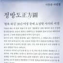정방기획