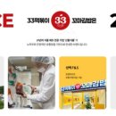 33떡볶이 이미지