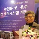 온수지하수개발