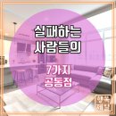 부자되는부동산공인중개사사무소 이미지