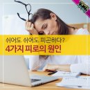 10월14일 뉴스브리핑 이미지