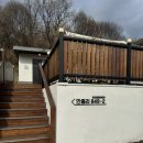 만종리849-2 이미지