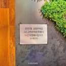 동래역(롯데백화점동래점 방면) 네이버블로그
