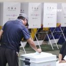 투표용지 부족한곳이 1군데가 아닙니다. 서울14곳, 인천1곳 입니다. 이게 부실선거로 넘어갈 사안인가요? 이제 투표도 선착순입니다. 이미지