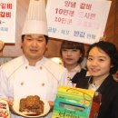 한우랑돼지랑갈비랑 스포츠한국