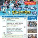 은어송이테마공원 이미지