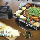 오즈안경원 이미지