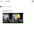 골프존파크세븐