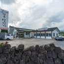 오가네식당 | 서귀포 밥집 아기랑 정성가득했던 오가네