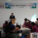용부원1리 충청탑뉴스