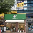 배스킨라빈스대구범어네 | [대구/사월역] 유기농 카페, 룰리 오가닉이 사월점으로 오픈해서 다녀왔어요~!