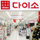 이마트에브리데이 답십리점 이미지