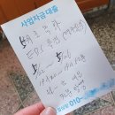 사거리이발관 네이버블로그