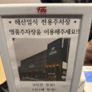 해산빌딩 | 광주상무지구생선구이 맛집 해산 상무지구본점 보리굴비 정식 솔직 후기