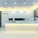 다산하나한방병원 이미지