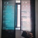 천안약손한의원 이미지